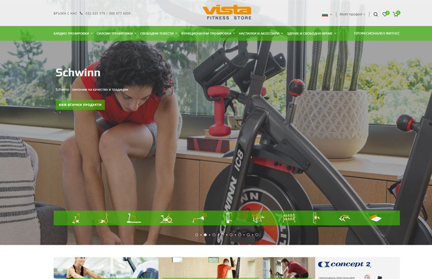 Vista Fitness Store