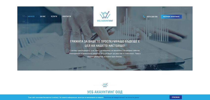 Webcounting